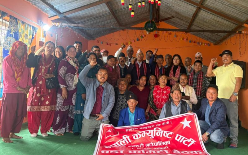 मनहरी–८ मा नेकपाको चुनावी विशेष वडा बैठक सम्पन्न, ५१ सदस्यीय प्रचार समिति गठन