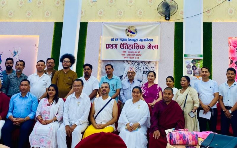मकवानपुर धार्मिक द्वन्द्वमुक्त जिल्ला घोषणा हुने