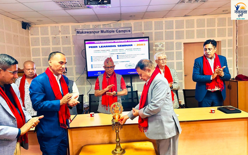 मकवानपुर बहुमुखी क्याम्पसमा दुई दिने पियर लर्निङ सेमिनार सम्पन्न: नेपालका ७ उत्कृष्ट सामुदायिक क्याम्पसको पहिलो सञ्जाल गठन
