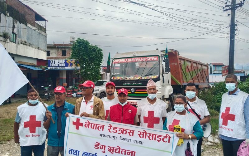 हेटौंडा ११ मा रेडक्रसको डेंगु सचेतना तथा लार्भा नष्ट अभियान तीव्र